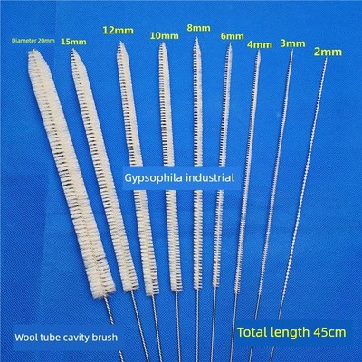羊毛管腔刷管腔器械刷内镜刷吸管刷宫腔刷腹腔镜器械清洗刷定制