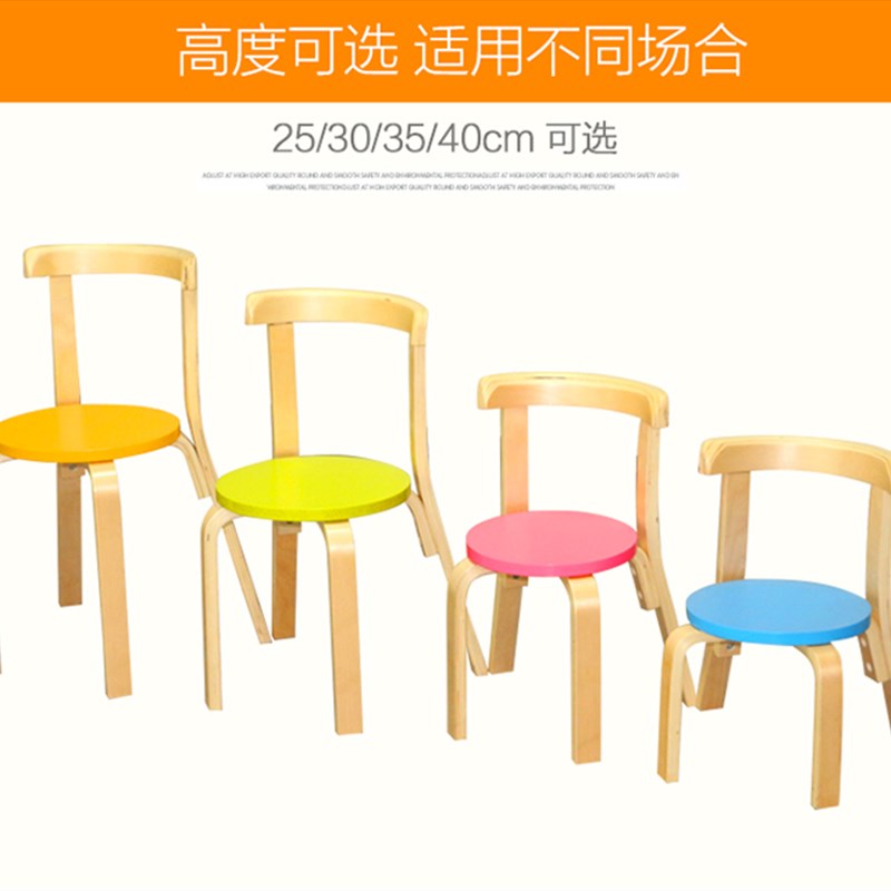 幼儿园实木儿童靠背椅子 多功能桌椅学习游戏圆凳宝宝餐椅小凳子