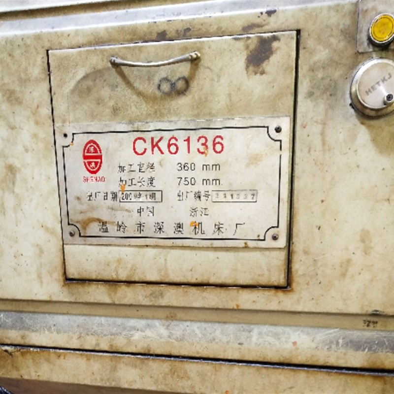 深澳数控机床k6136 6140丝杆深奥车床06203032中拖板xz轴滚珠丝杠