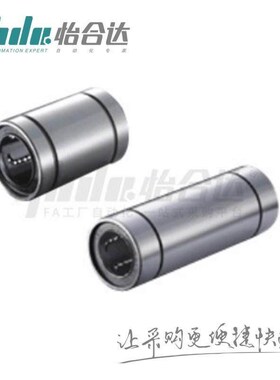 直柱型直线轴承LMC01/02/03/04/05/06/07/11/12/13/16/17-d4/5/6