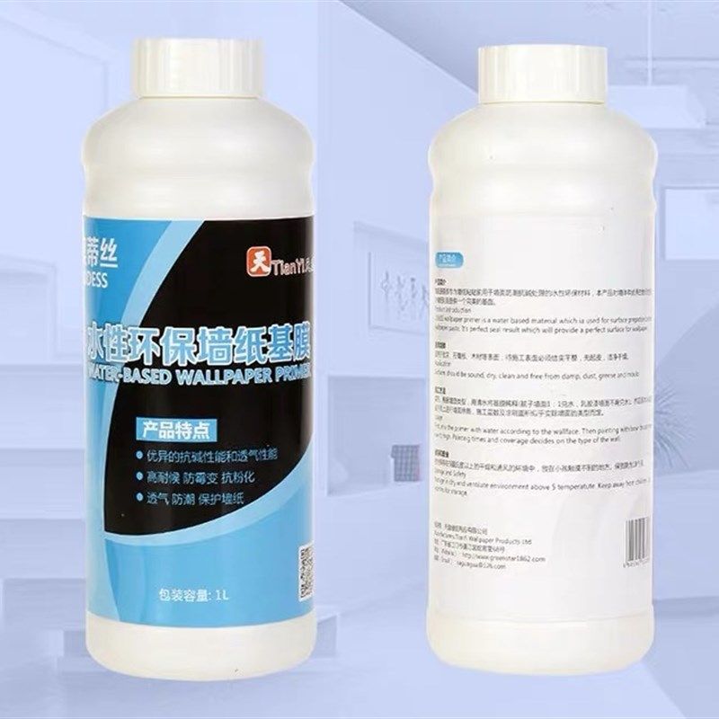 奥蒂丝墙面掉粉处理防掉灰专用胶水家用糯米胶白色墙壁修复基膜,基础建材,基膜,淘宝优惠券,粉丝福利购,淘宝优惠卷