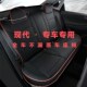 北京现代朗动悦纳伊兰特悦动瑞纳瑞奕全包围汽车坐垫座套四季 通用