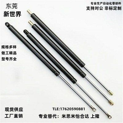 FHJ16-22235/22080/22096/22142/22147A/B氮气汽弹簧门支撑杆