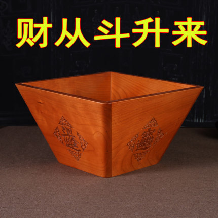 日进斗金招财摆件仿古米斗桃木斗升家居创意装饰礼品饰品店铺开业