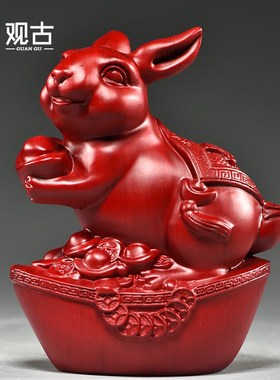 红色实木雕刻兔子摆件木头十二生肖木兔家居客厅装饰红木工艺礼品