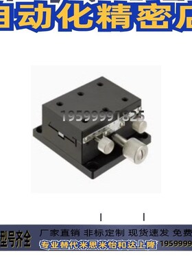 滑台XDTS50/XDTSC50/XDTS60/XDTS90/中精度X轴手动替代