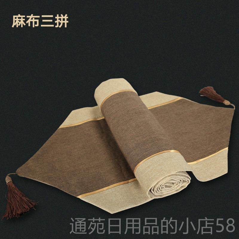 正品现代简约桌旗桌中式纯色桌巾茶布艺棉麻餐桌桌装床饰布布旗床