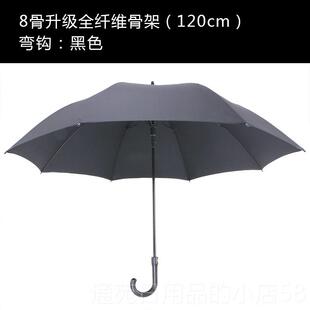 正品黑伞长柄黑色雨伞定制l印ogo广告伞大字钩直把加弯大超大男覆