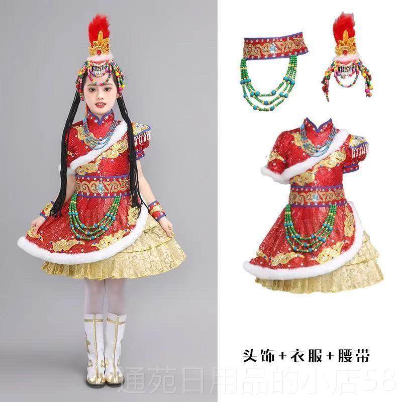 正品儿童服装节表演服装女孩独装舞藏族服蒙古族服装开场舞藏族舞
