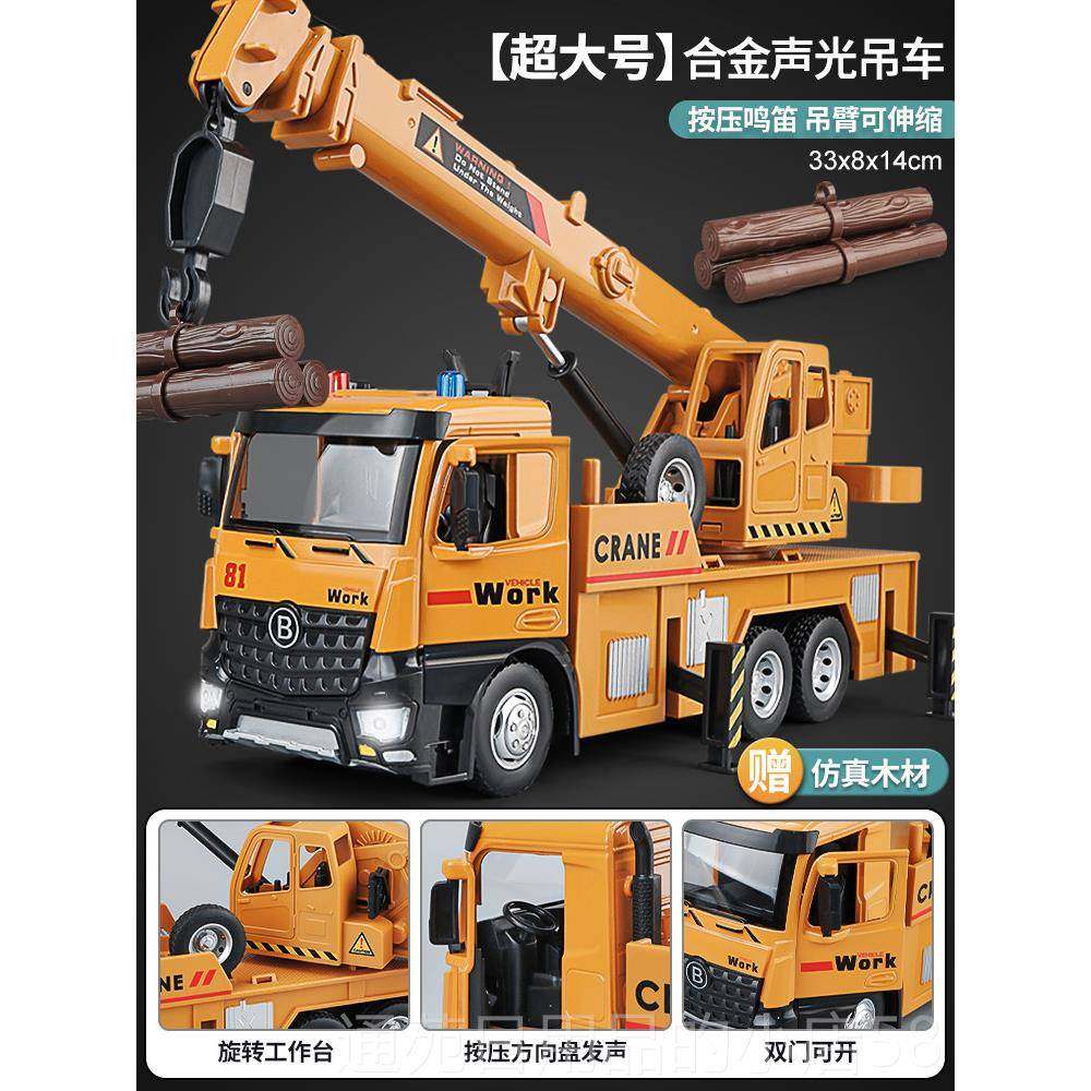 正品卡威合金车吊玩具车儿童重挖模机工程车型起机男孩救援车挖掘,玩具/童车/益智/积木/模型,合金车/玩具仿真车/收藏车模,淘宝优惠券,粉丝福利购,淘宝优惠卷