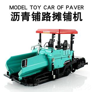 正品沥青铺路机作合金工程车模型140摊铺:机儿童玩车柏油路具摊铺