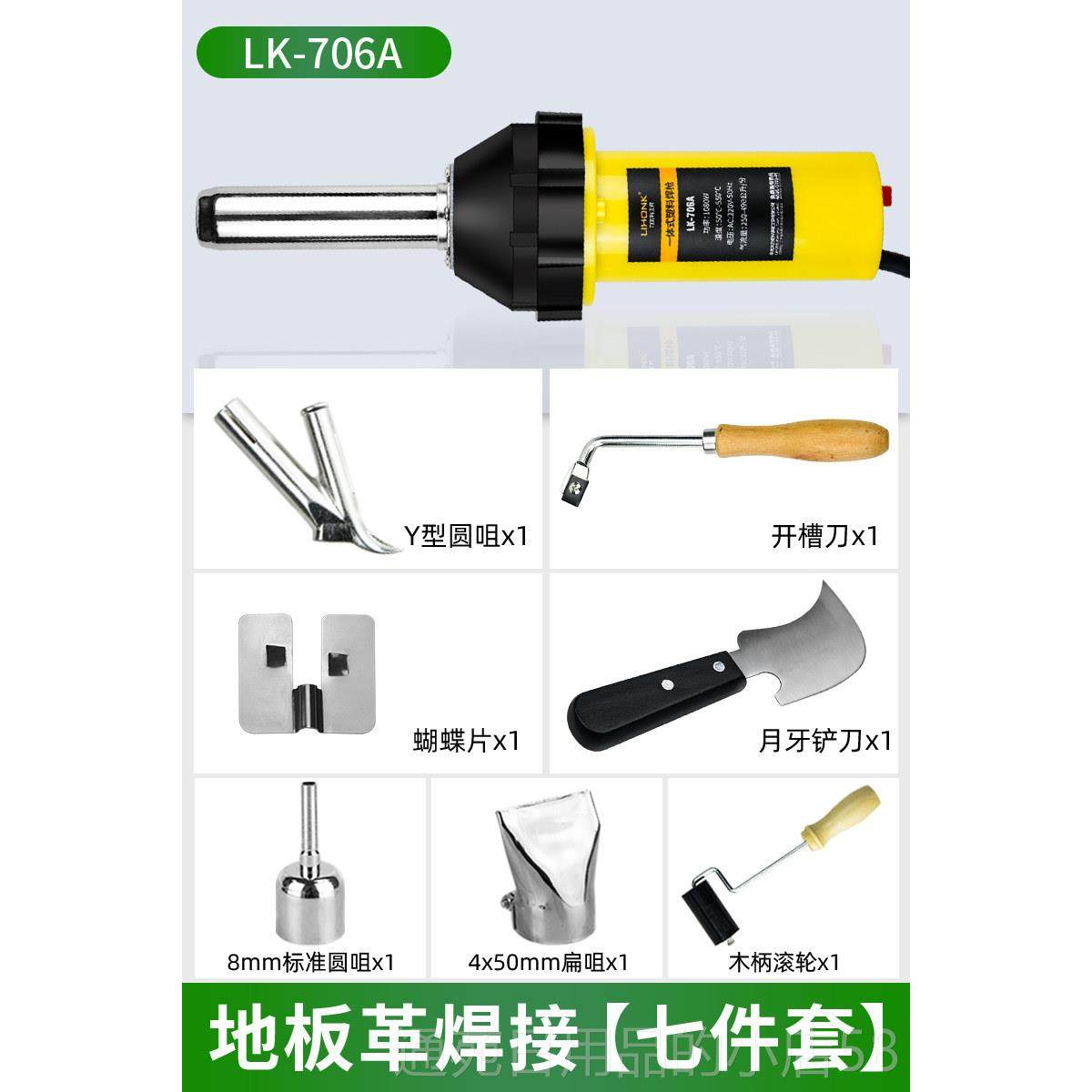 正品力科 pvc塑p胶地板手持焊枪工具地胶缝焊胶枪pp焊机宏塑pr料,五金/工具,热风枪,淘宝优惠券,粉丝福利购,淘宝优惠卷