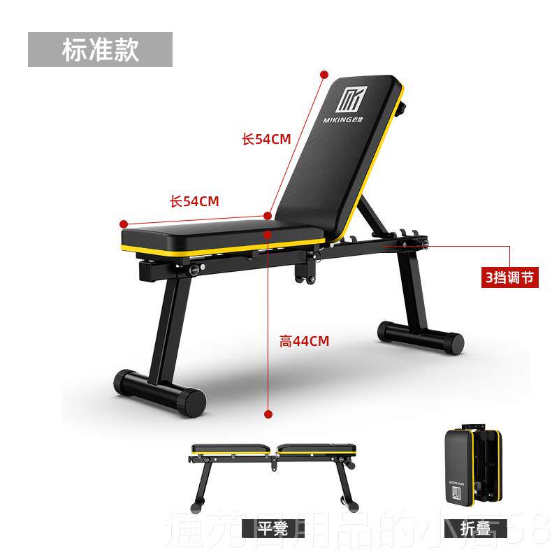 正品哑功铃卧推平凳多能家健身用器材飞鸟训练凳躺椅折叠专业健身