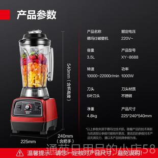 正品沙德玛仕商用冰机马力碎冰刨大冰奶茶店汁料理机榨汁机奶昔果