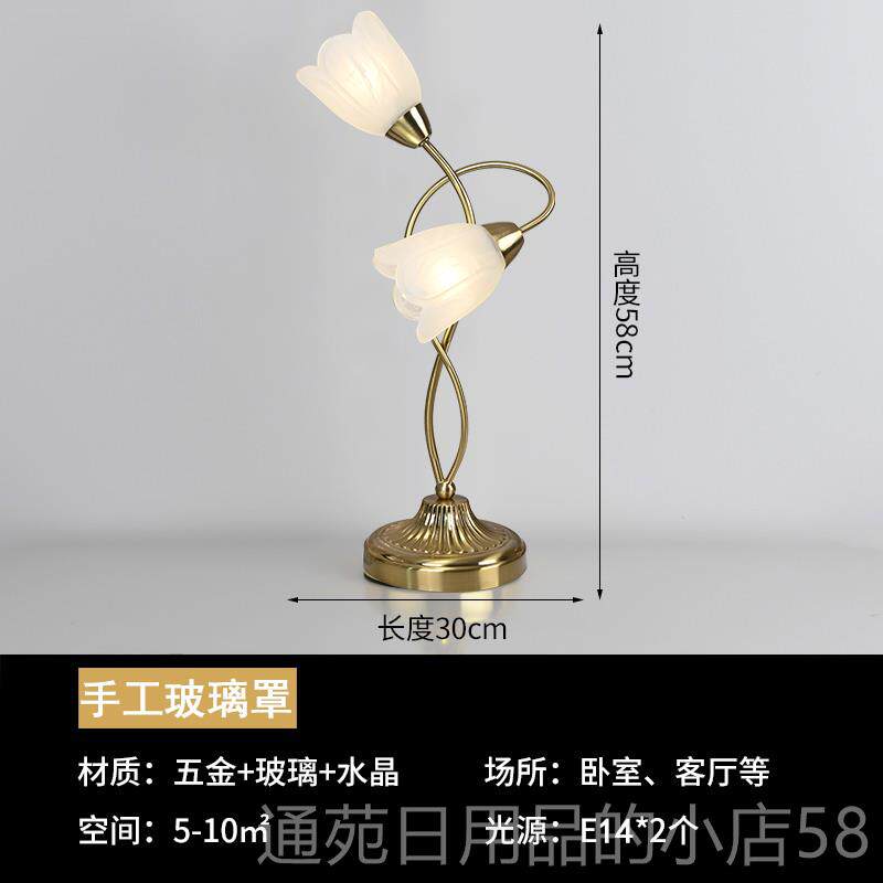 正品美式复古田园花草台水灯欧轻式铁艺晶花蕾灯式奢卧室床法头台