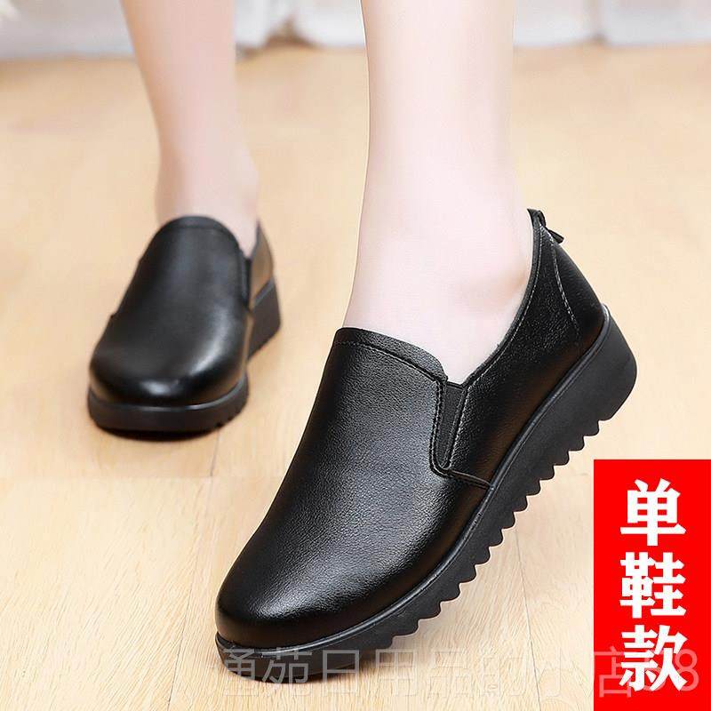正品单鞋工作鞋女女黑色班防水防滑通勤软底平底上鞋房厨妈妈鞋大,女鞋,深口单鞋,淘宝优惠券,粉丝福利购,淘宝优惠卷