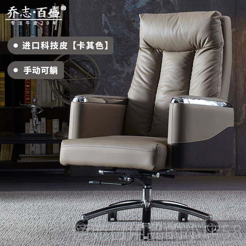 正品可大躺老板高椅真皮办公室脑椅子家用舒适久坐电椅商务转椅档