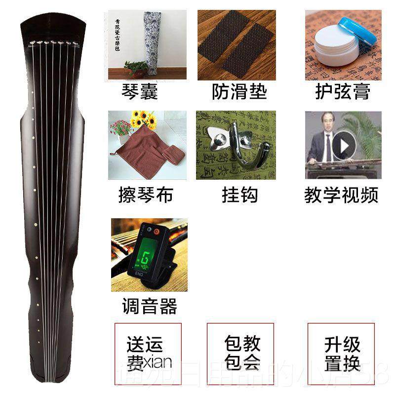 正品古古初学者升级练习伏羲式演奏入门七弦琴纯手工款琴进琴阶典