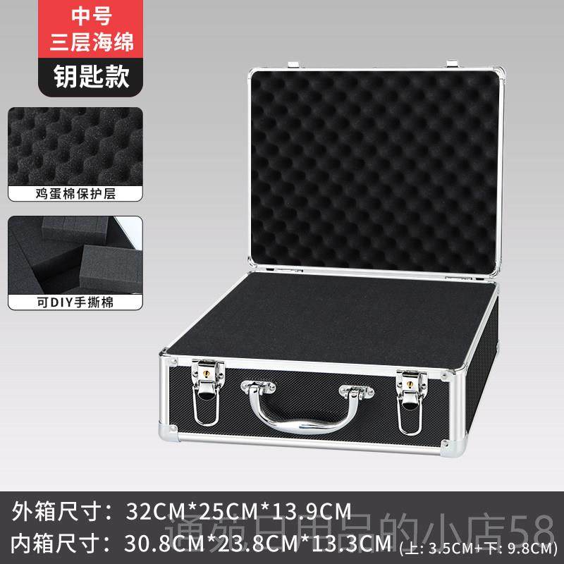 正品超大保黑色高端旅行箱，带匙钥锁仪表箱箱特别清关险箱文件密,办公设备/耗材/相关服务,保管箱,淘宝优惠券,粉丝福利购,淘宝优惠卷