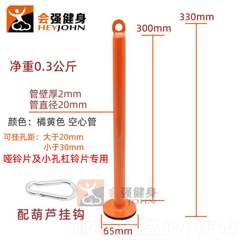 正品健身器DIY材配件 杠铃片哑铃负重托盘杆肱片头二训练臂肌训练
