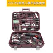 正品 维修电工组合家日修理电钻万能 瑞庭常德家用套工具组五金套装