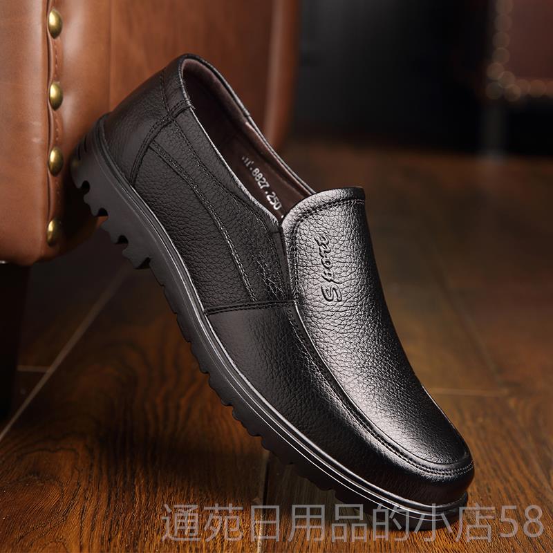 正品秋季士皮鞋真男皮软底商父务休闲鞋男中鞋中年人爸爸鞋亲老年