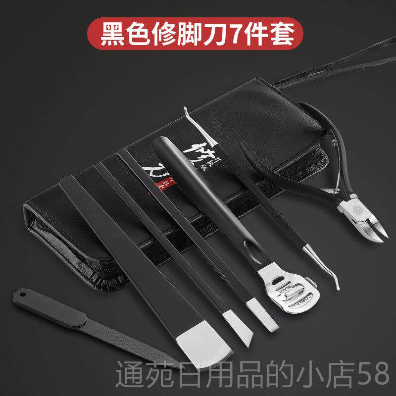 正品采购产品修脚刀套装，指剪刀，修甲剪工用具，家扬州三刀甲槽
