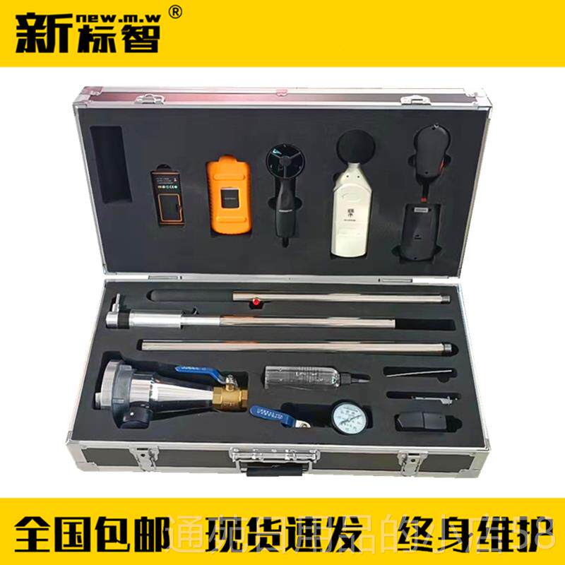 正品场建筑消维保消检测箱工具箱新标智防产品现检测设备箱检防测
