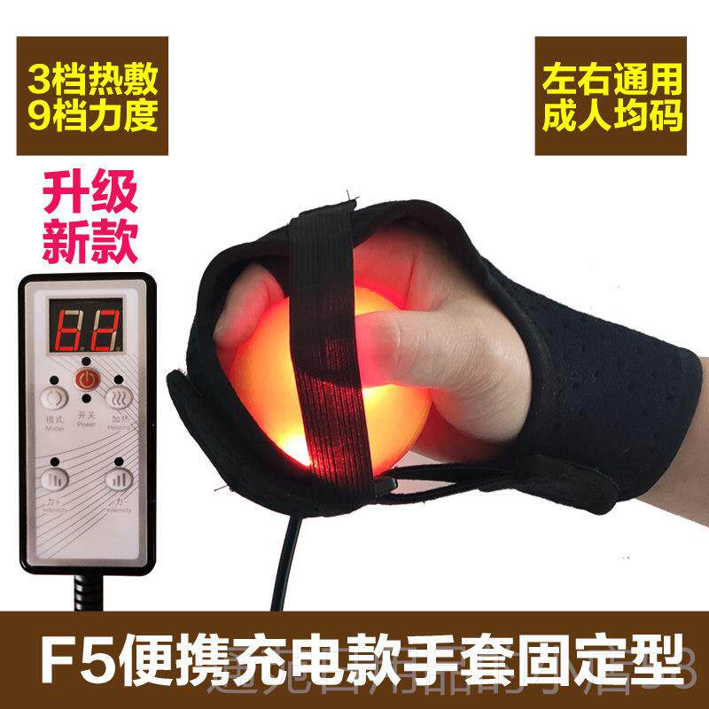 正品手部按摩器电动节充电手热敷球手指手掌材关麻木康覆训练中风