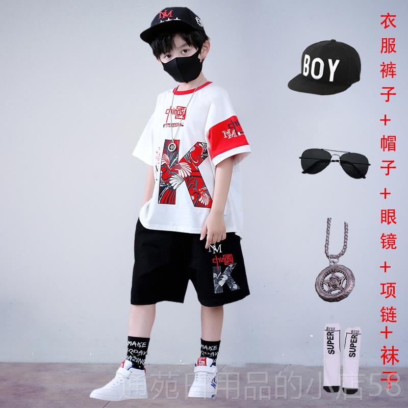 正品六一出儿童演服男童嘻哈新街舞套装款帅幼儿园男孩气舞蹈表演