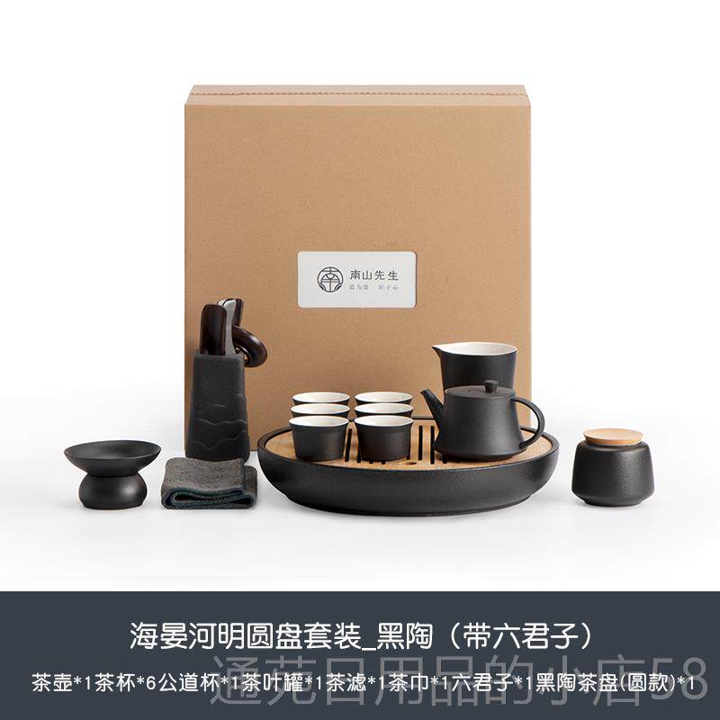 正品客南先生海晏山功夫茶具套装家用厅陶瓷干泡茶套盘小轻奢现代