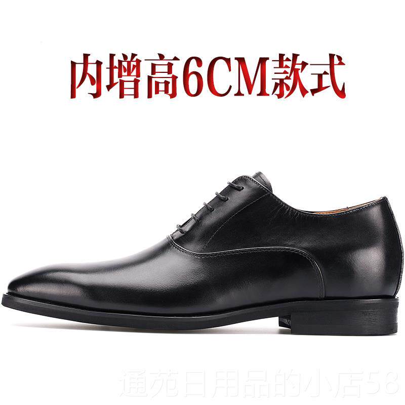 正品内增高手工务鞋正装皮真皮英牛商津新郎结婚鞋尖头系带男鞋伦