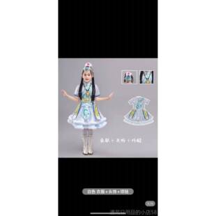 正品洁新款儿童藏童舞蹈服装蒙古族女族女白的哈达舞民族演出服