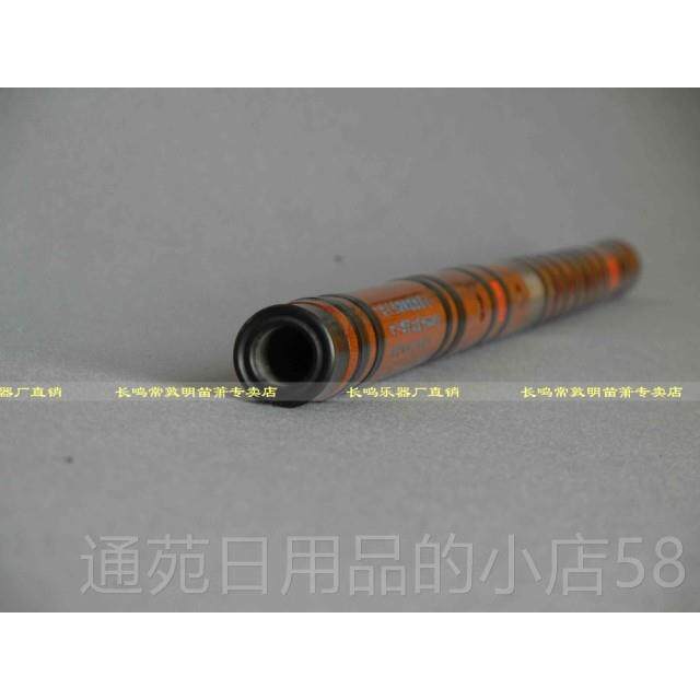 正品常敦明 苦竹笛接铜子 专业用演调奏与学生练习竹笛 F长鸣笛箫