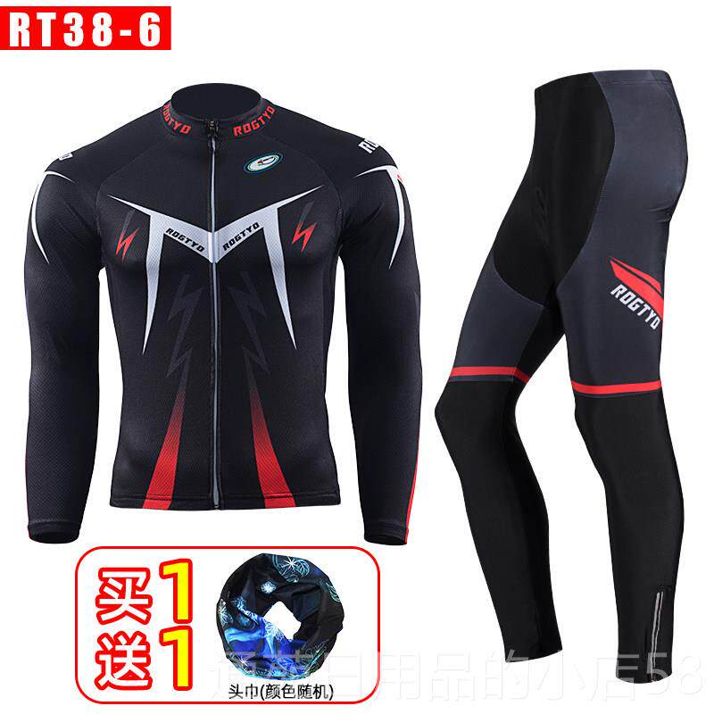 正品采购产品自行车服装夏季春备男子公自行车长袖服装套装山地自