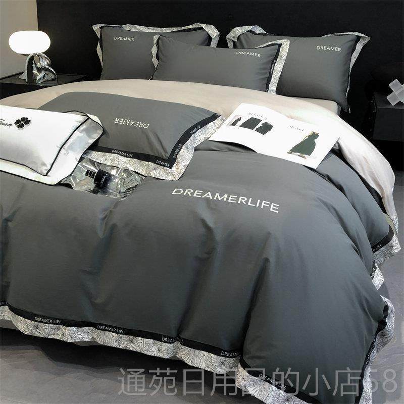 正品高端0纯棉床上四件套轻奢刺绣i套10棉全被罩床单床品三件套床,床上用品,床品套件/四件套/多件套,淘宝优惠券,粉丝福利购,淘宝优惠卷