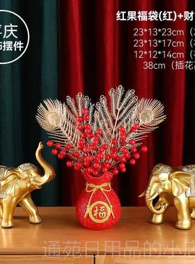 正品简约现代轻奢子摆件高档家居卧兔室客厅酒玄柜装品电视柜关摆