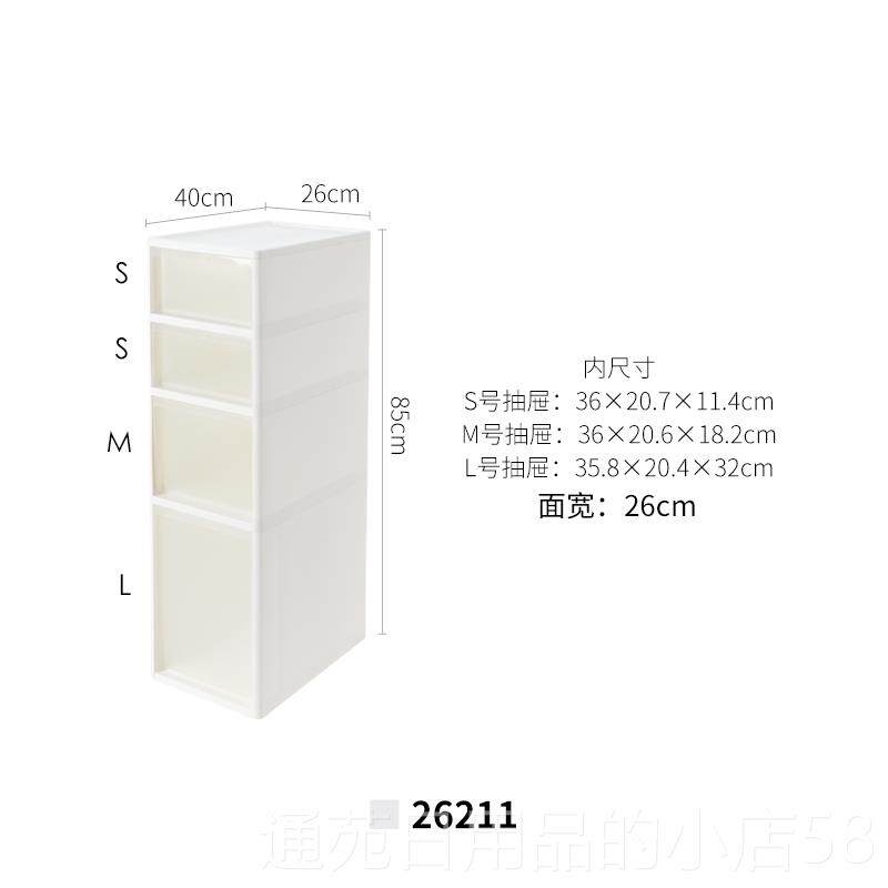 正品JEJ日本进口缝收纳柜缝抽屉储式家用厨夹房边缝柜卫生间窄隙