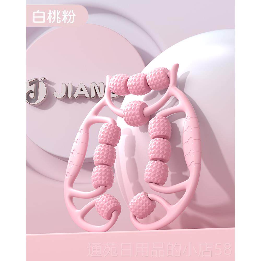 正品德国-JANGE放/部I按摩器环形腿夹腿滚轮瘦大腿小腿肌肉松瘦腿