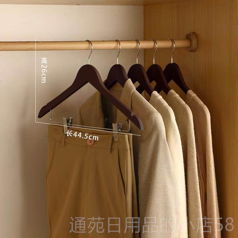 正品衣高架无痕防肩角木大号 质植绒男士衣服撑子衣木柜防晾衣挂