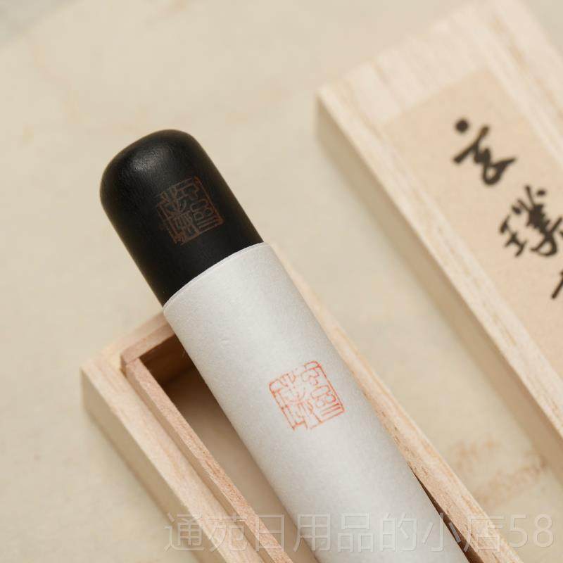 正品璞玄斋清玄元房果1两 砚台墨条墨块墨锭作品宝用古法徽墨文四