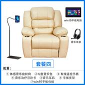 正品 放松室感音乐放松椅调节解松压放眠按体摩椅智能身心减压反馈