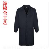 劳保作服工服长袖 正品 蓝大褂服子长款 男耐磨库搬运工罩衣白大褂工