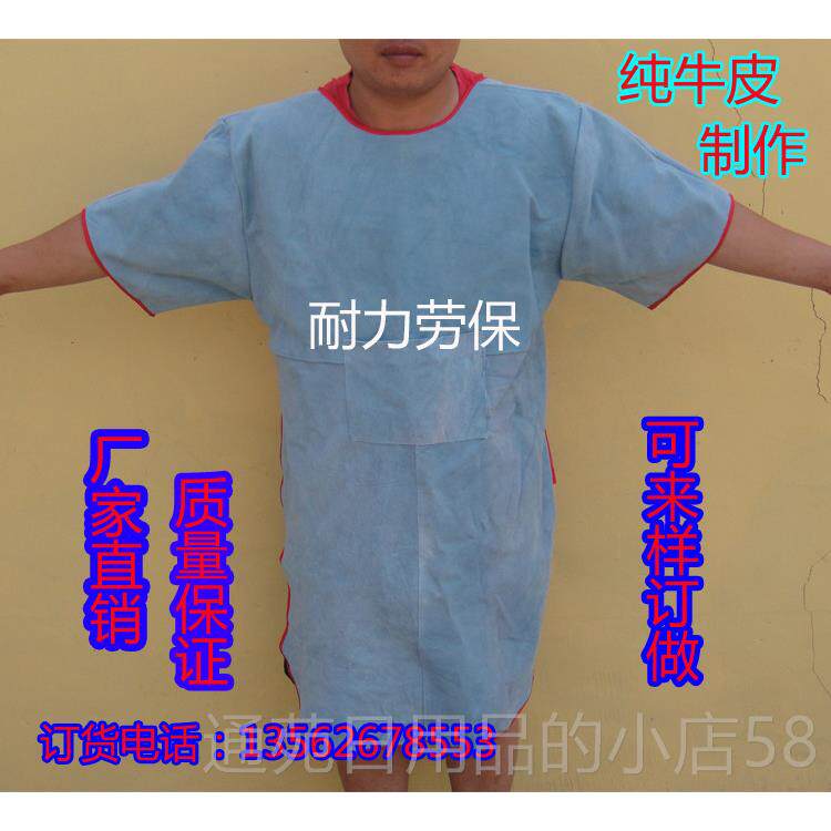 正品牛皮电焊服短反袖穿衣阻燃隔热牛围裙高领电焊皮服防护电焊工