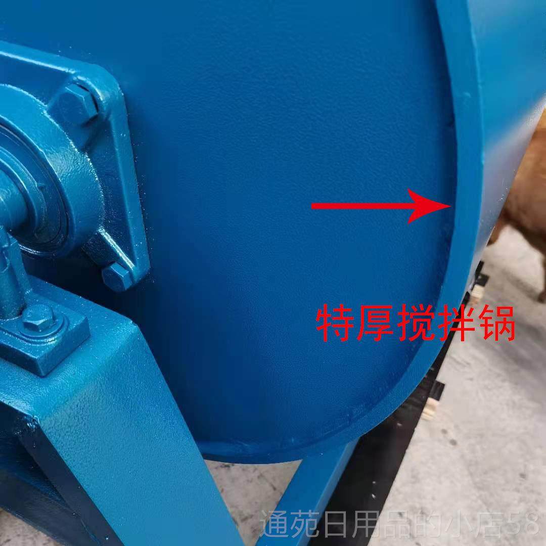 正品混土拌机单卧轴15/30/60搅L制式全凝自动砂浆实强验室小型搅,五金/工具,其它仪表仪器,淘宝优惠券,粉丝福利购,淘宝优惠卷