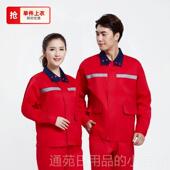 石油石化海气油站秋长袖 正品 七色领加油站工作服春防静电服中装 套