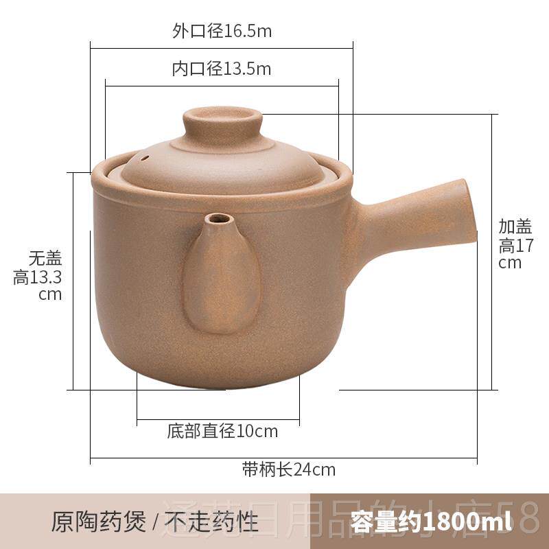 正品无釉药罐煎药壶瓷中药壶家用陶煎药中医砂锅熬药炖罐煲药壶传