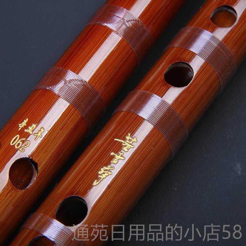正品董雪笛华大师子奏专业演苦竹笛灵声乐器精品8886精制笛珍藏级