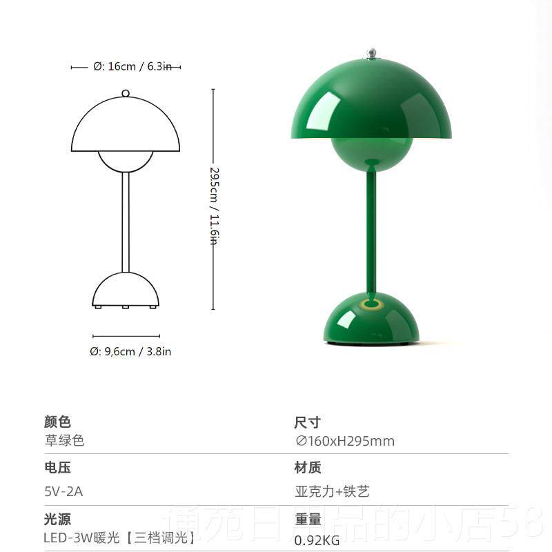 正品S丹麦设计师款UB充电房便捷VP9花苞床头灯书SB书桌氛U围装饰
