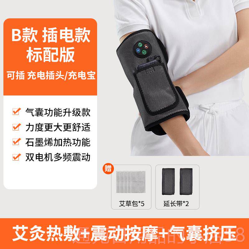正品手臂按器网球摩肘胳膊热敷按摩仪部肌肉摩酸腿痛放松小腿加热